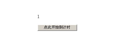 jCountr基于jquery的倒計時插件
