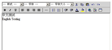Rich Text Editor 編輯器及使用實例打包