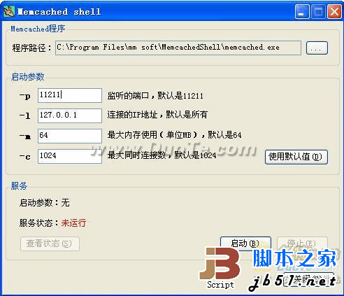 Memcached shell Windows版Memcached工具