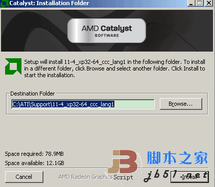 ATi催化劑 ATI Catalyst Control Center V13.1 For Winxp 簡體中文官方安裝版