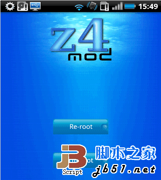 anroid系统一键ROOT工具z4root v1.3.0汉化版 下载--六神源码网