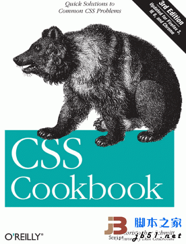 CSS Cookbook (第3版) (CSS Cookbook, 3rd Edition) pdf英文文字版附源代码