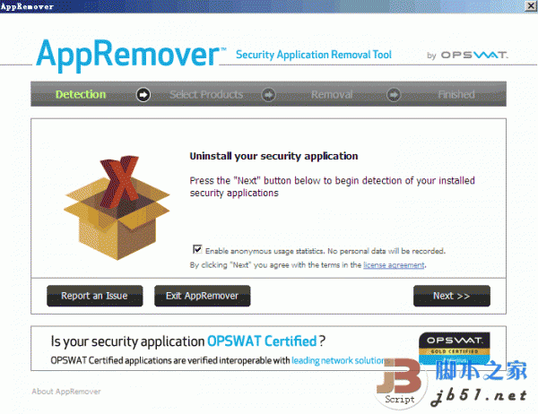 AppRemover V3.1.15.1 绿色免费英文版 强力杀毒软件卸载工具