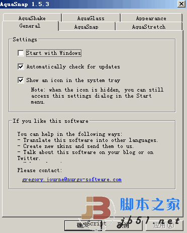 AquaSnap 让XP/Vista实现Win7桌面特效 v1.21.1 绿色版