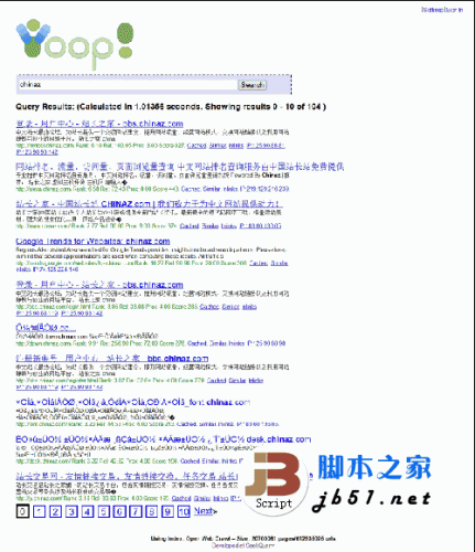  Yioop php开源搜索引擎系统 v0.94.1