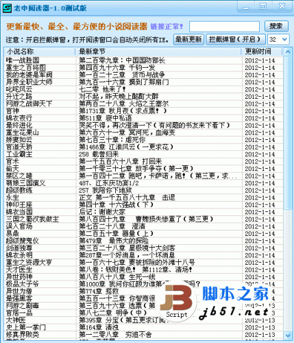 老申浏览阅读器 v1.0 绿色免费版