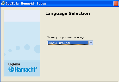 Hamachi V2.1.0.374 多语绿色免费版 P2P方式来进行档案传输的软体