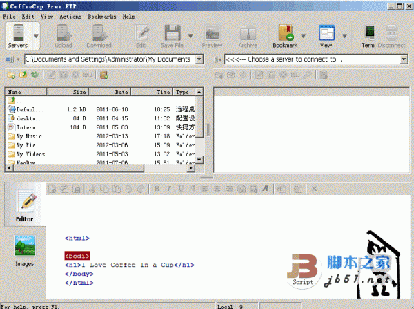 CoffeeCup Free FTP (ftp客户端) v4.5 Build 2004 绿色免费版 