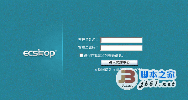 Ecshop淘寶評論采集與銷售記錄同步插件 v7.0 