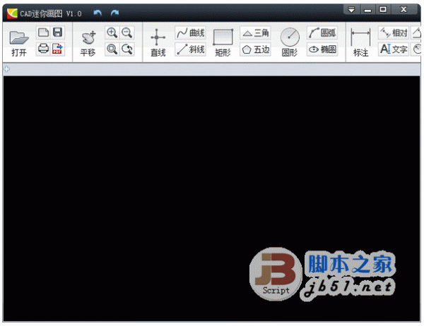 CAD迷你画图 v2024R2 简洁易用画图工具 中文免费安装版