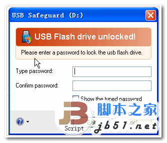 USB磁盘加密保护工具 USB SAFEGUARD v6.0 注册版(附注册机)