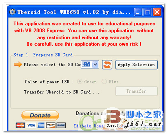 WM8650固件工具 WM8650平板电脑固件 Uberoid Tool v1.02 绿色免费版 下载--六神源码网