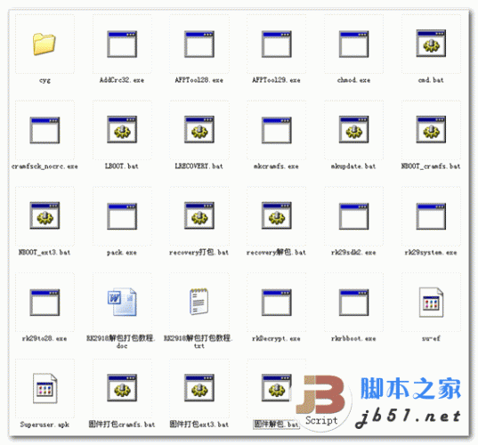 rk29打包解包工具 ultra v1.7 中文绿色版(附教程)