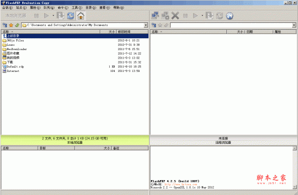 FlashFXP(FTP传输工具) v5.4.0.3970 绿色便携中文免费版 