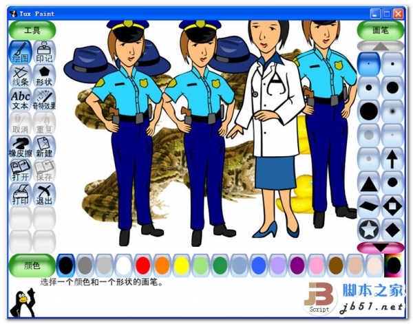 儿童绘图精灵 tuxpaint stamps v0.9.31 中文绿色免费版