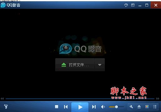 QQ影音 v3.9.936 绿色中文免费版 支持任何格式影片和音乐文件的本地播放器