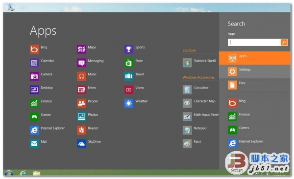 windows8开始菜单 Start8 v1.11 英文免费安装版 