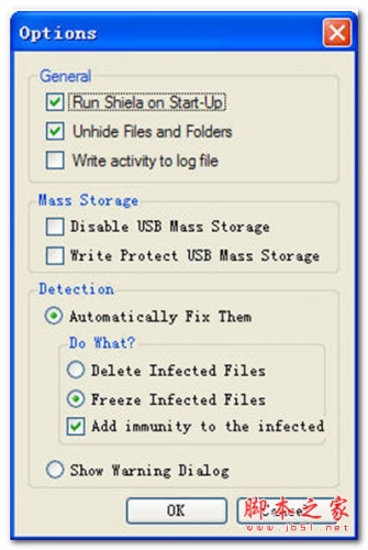 U盘保护盾 Shiela Rescue Shield V2.0.0.15 免费版