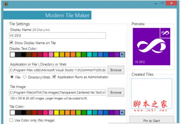win8风格磁贴制作 modern tile maker V1.0 中文绿色免费版