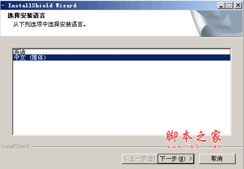 Lumos一键系统救护 v4.0 完美特别中文版  傻瓜式的Windows 系统备份恢复软件