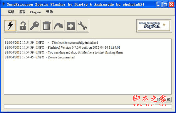 flashtool强刷工具 v0.7.0.0 中文汉化版(附刷机教程)