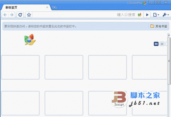 楓樹瀏覽器 V2.0.9.20 多國(guó)語言官方安裝版 具備了谷歌瀏覽器的所有特性和功能 