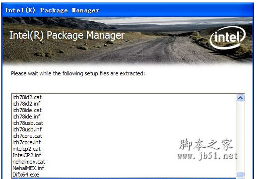 英特爾芯片組 V9.3.0.1026 官方安裝版