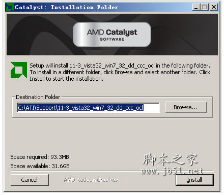 ATI催化劑 ATI Catalyst for Vista\Win7  V13.1 官方簡體中文版