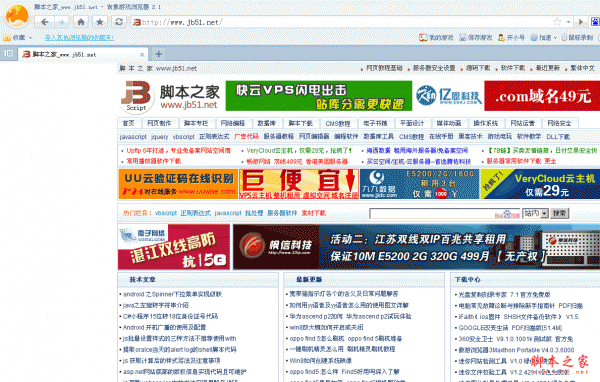 吉祥(吉象)游戲?yàn)g覽器 V2.1.0.2640 官方免費(fèi)版 