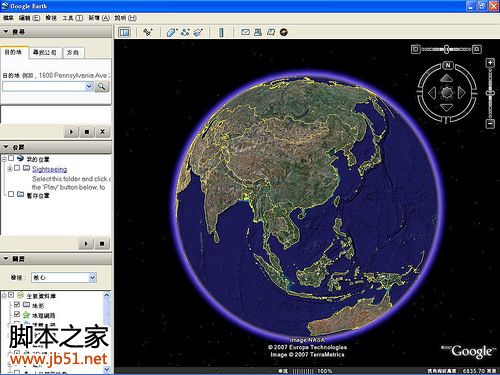 谷歌地球中文版 Google Earth Free V7.3.6 免费中文安装版