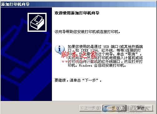 Acrobat PDFWriter 5 打印機(jī)驅(qū)動(dòng)程序