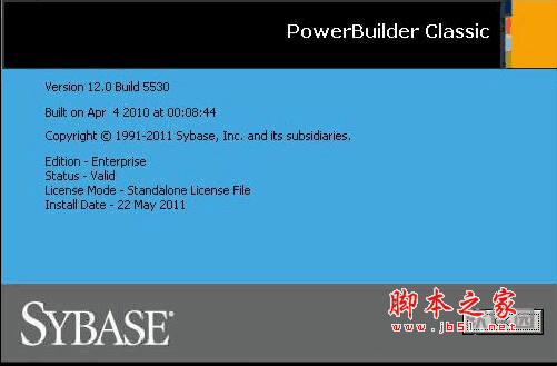 Sybase powerbuilder 12.5 官方正式特别版(PowerBuilder 12.1完