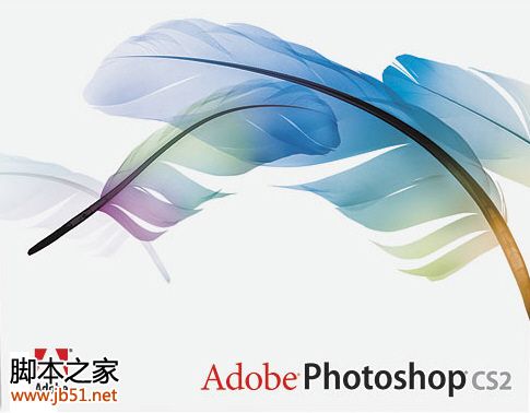 Adobe Photoshop CS2 简体中文安装版