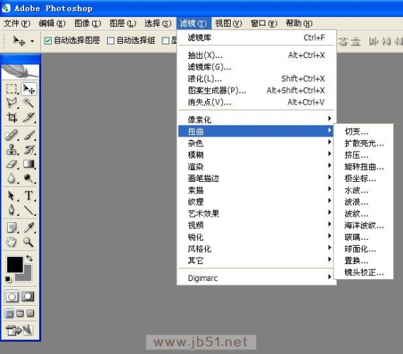 Adobe Photoshop CS2 v9.0 中文增强版