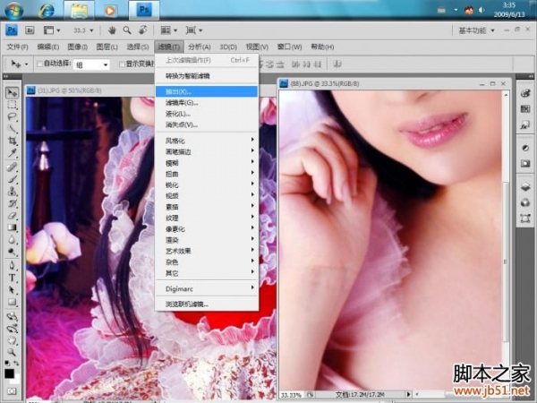 Adobe Photoshop CS4 V2.1 龙卷风简体中文版