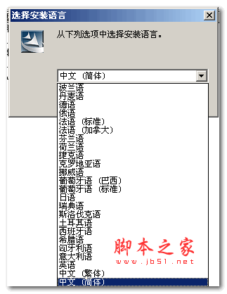 Sumsung(三星)CDMA手機(jī)USB驅(qū)動(dòng)程序 多語(yǔ)安裝版 For WinXP/Vista 