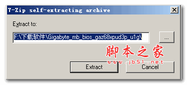 Gigabyte(技嘉科技) GA-Z68XP-UD3P主板BIOS U1G版 安裝版