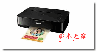 佳能mp236驅(qū)動程序 免費(fèi)自動安裝版版