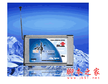 無(wú)限神州CP001-A CDMA上網(wǎng)卡驅(qū)動(dòng)軟件