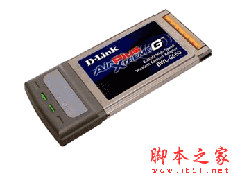 D-Link DWL-G650驅(qū)動程序