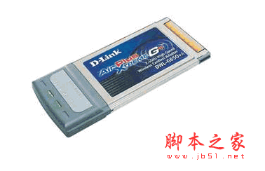 D-Link DWL-G650+驅(qū)動(dòng)程序