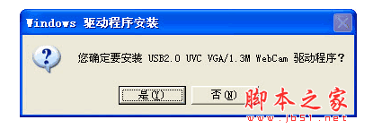 华硕(asus)k40ie摄像头驱动程序 简体中文
