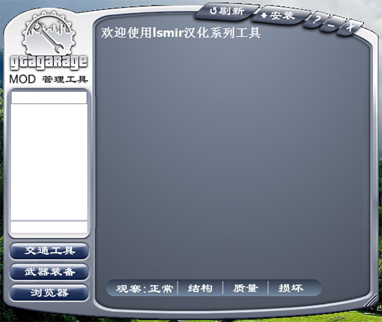 GGMM汉化版附视频教程 v1.5 最新免费版