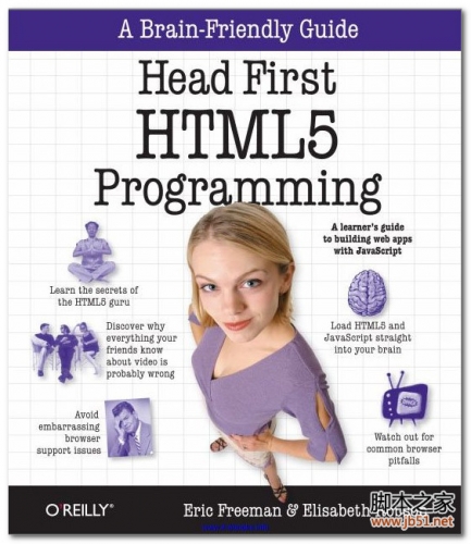 深入浅出-HTML5编程(Head First HTML5 Programming) PDF 影印版[