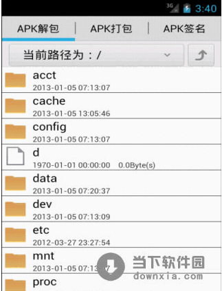 APK打包解包工具 for android V3.0 安卓版  下载--六神源码网