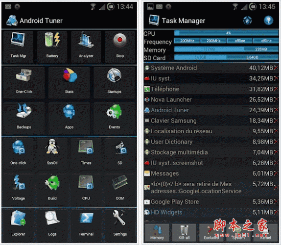 安卓调谐器(Android Tuner) for android 1.3.6 已付费版 安卓版 下载--六神源码网