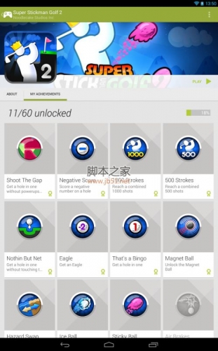Google Play Games v1.0.06(安卓2.2及以上) 下载--六神源码网