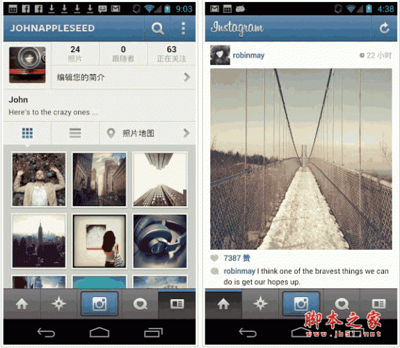 Instagram相机 具有相片滤镜效果 for android v10.26.0中文版 安卓版 下载--六神源码网