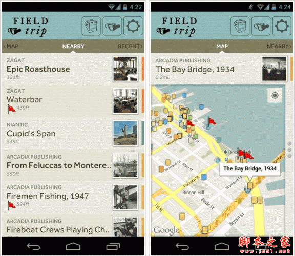 Field Trip for android v1.22 安卓版