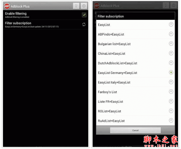 广告拦截软件手机版 Adblock Plus(广告拦截)  for android V1.2.0.315  安卓版 下载--六神源码网